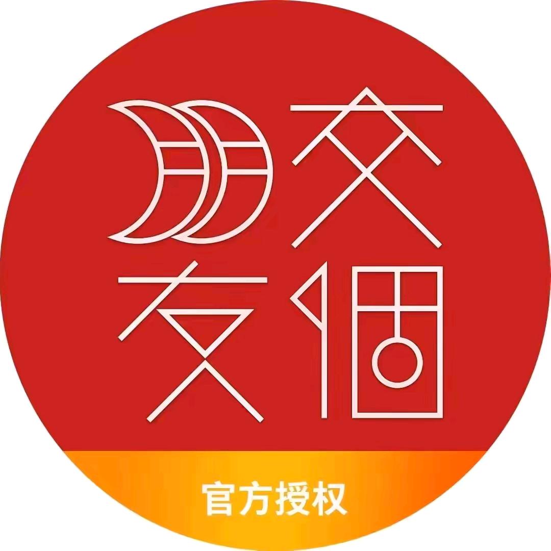 交个朋友—与罗同行