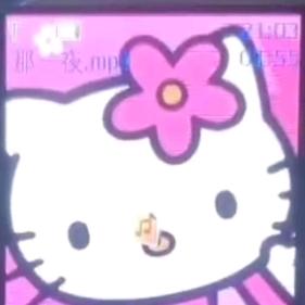 醉美津城