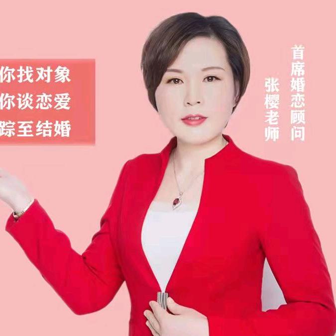 苏州福尼尔情缘