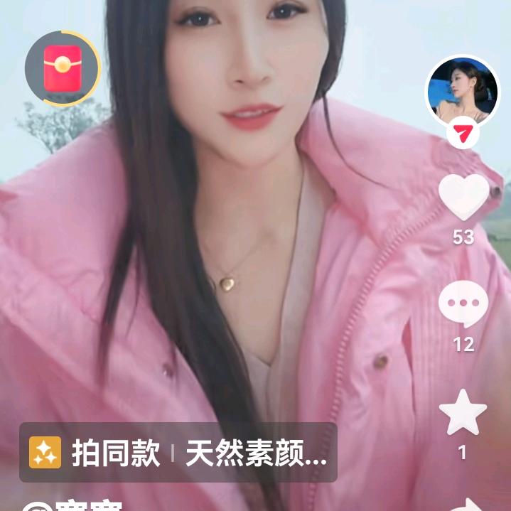 要浪比你浪