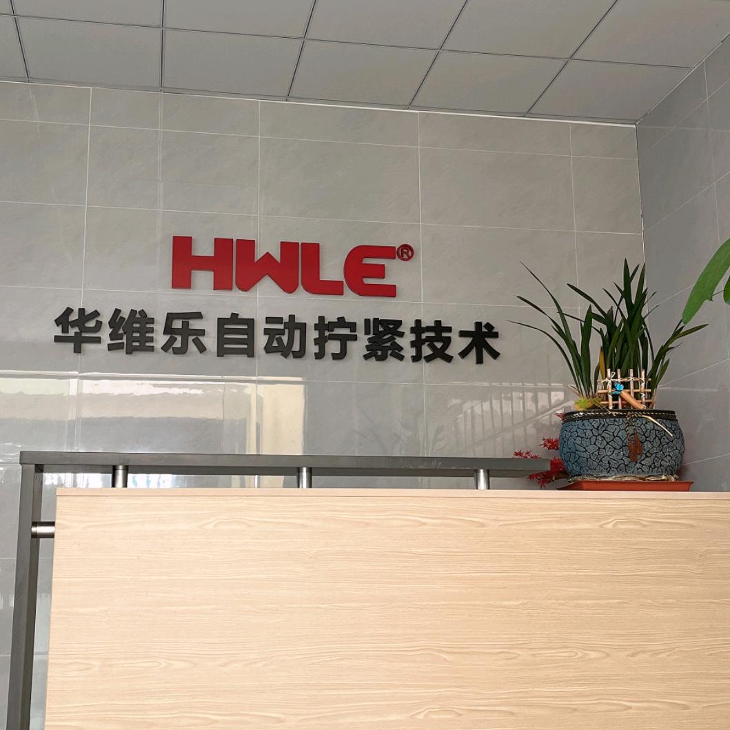自动螺丝机