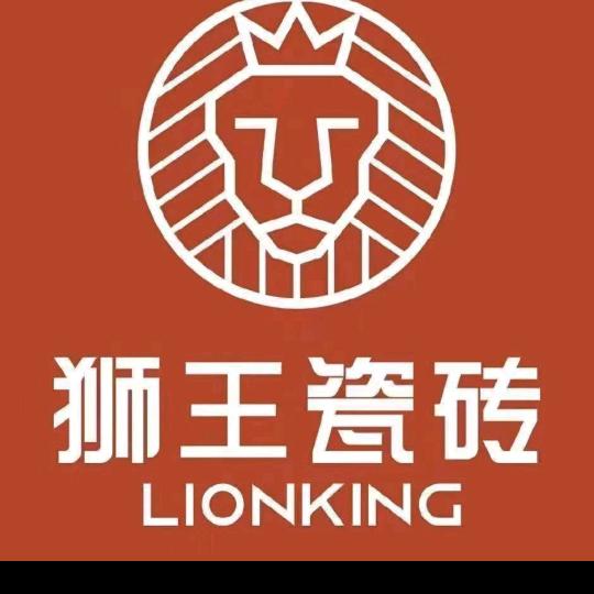 静好（南乐狮王）