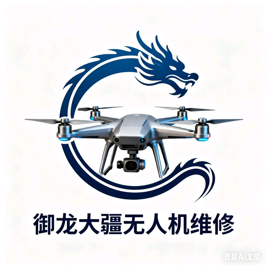 御龙大疆无人机
