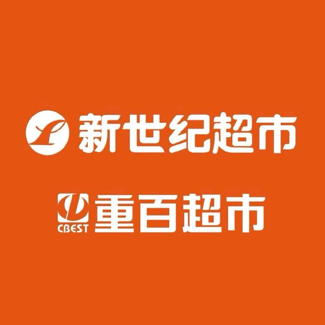 重百新世纪超市小时达