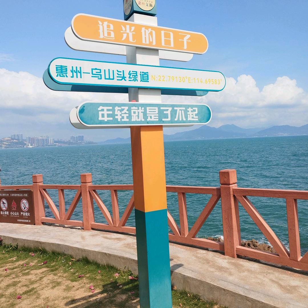 心海听风