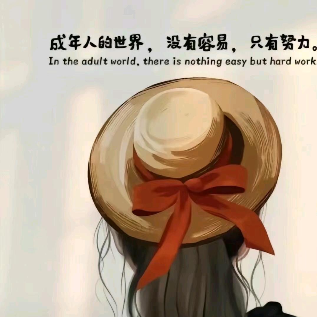 我本善良
