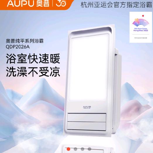 吊顶批发