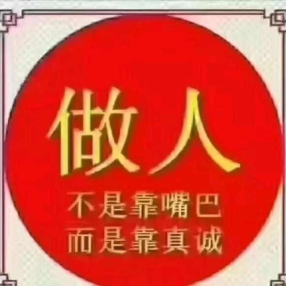 刘姐