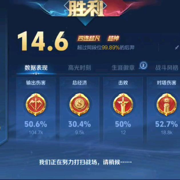 野火焚身