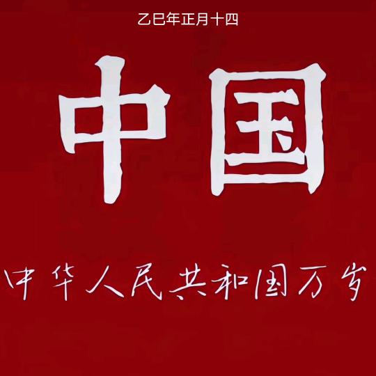 爱吃香菜