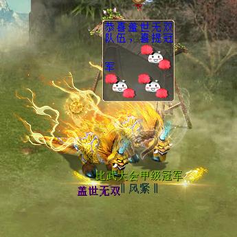山西小超