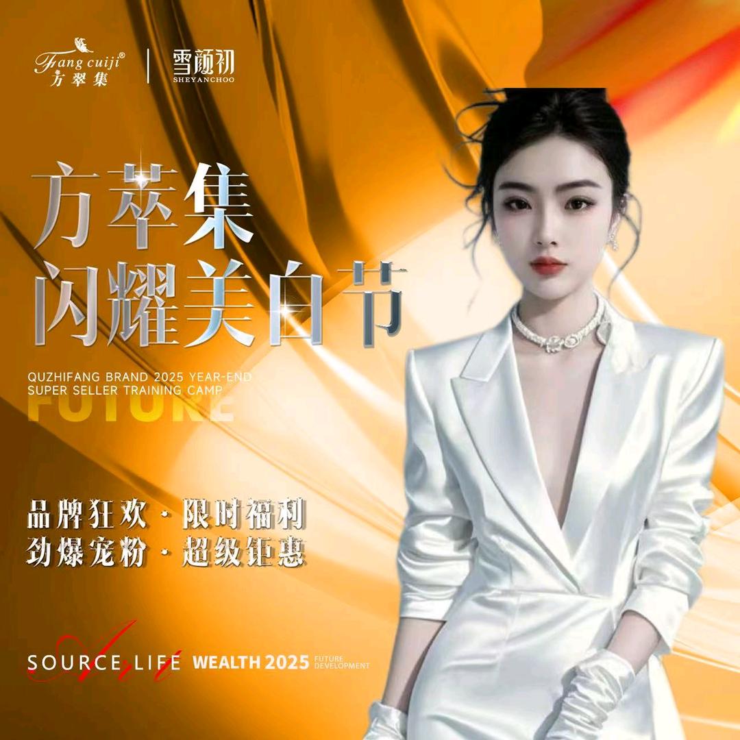 娟子养生馆
