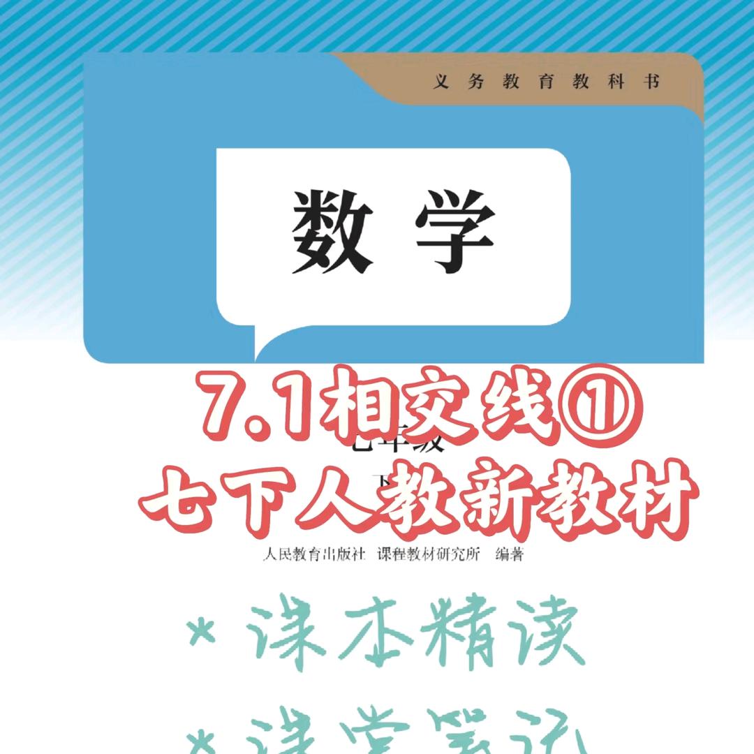 数学于老师