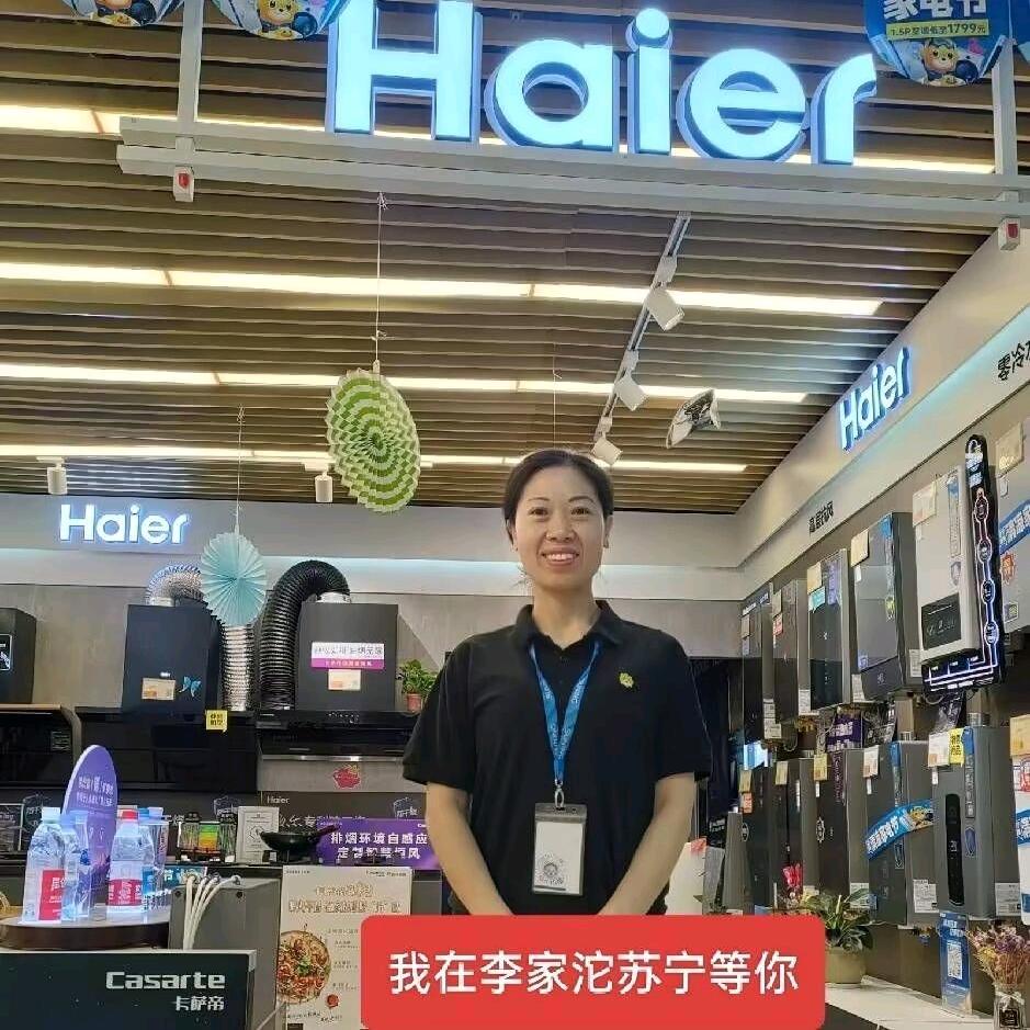 李家沱苏宁李廷燕