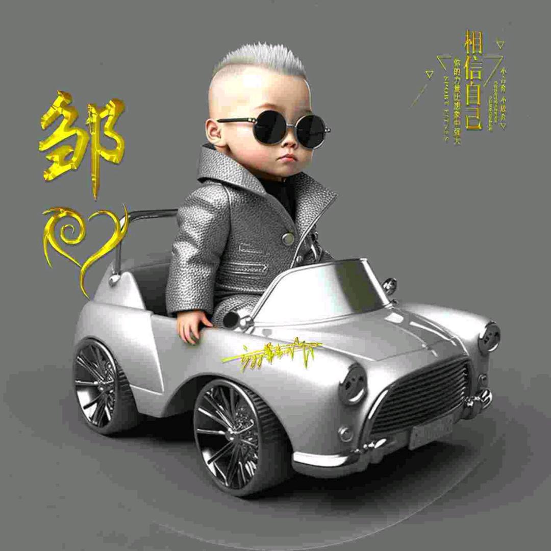 输入中