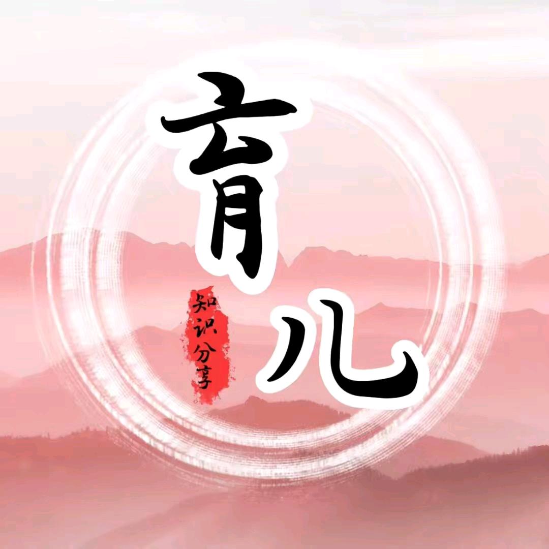 汪汪育儿