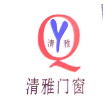 南京清雅门窗全屋定制