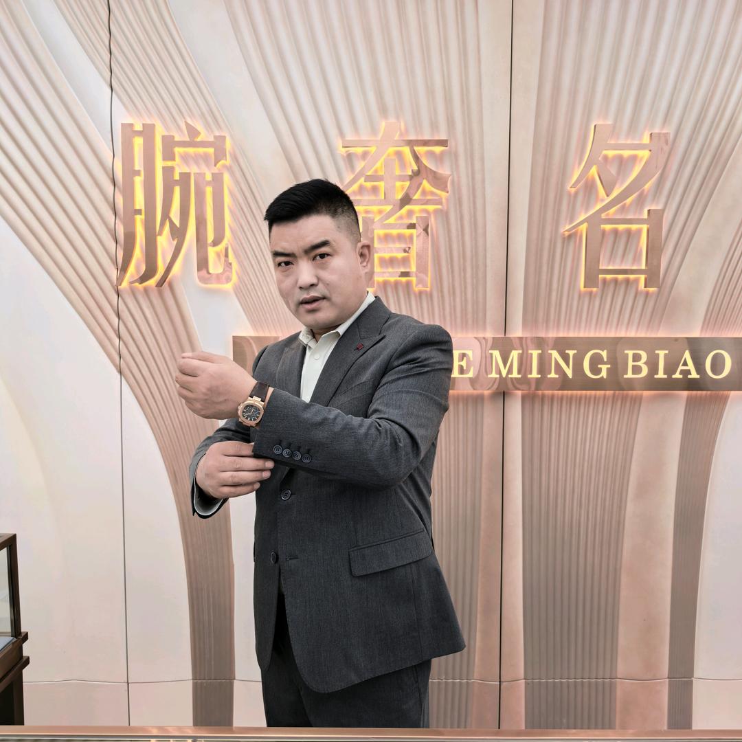 老徐哈尔滨腕奢二手表