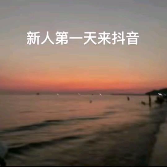 新村二号