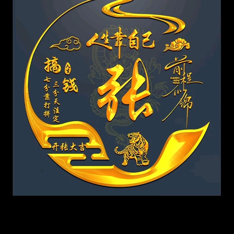 এ᭄断情ꦿ꯭ꫛ戒爱ꫀꪝ：張老贰