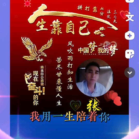 梦想远方