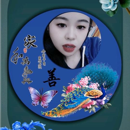 静子
