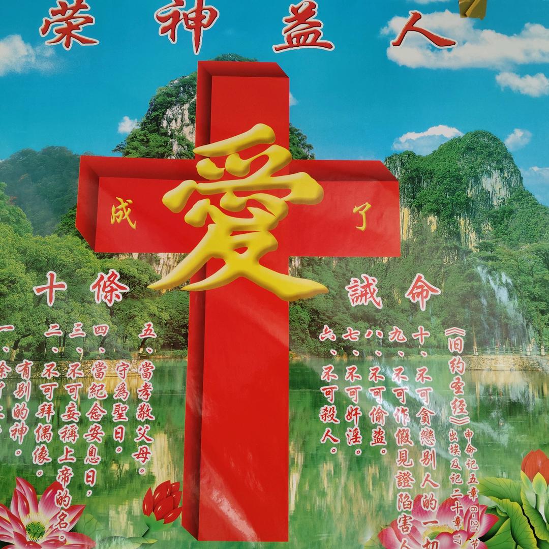 三哥