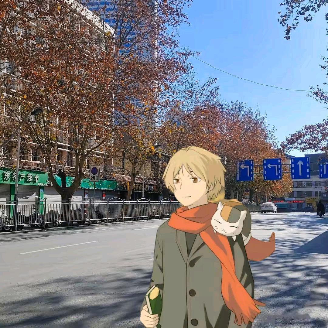 杖