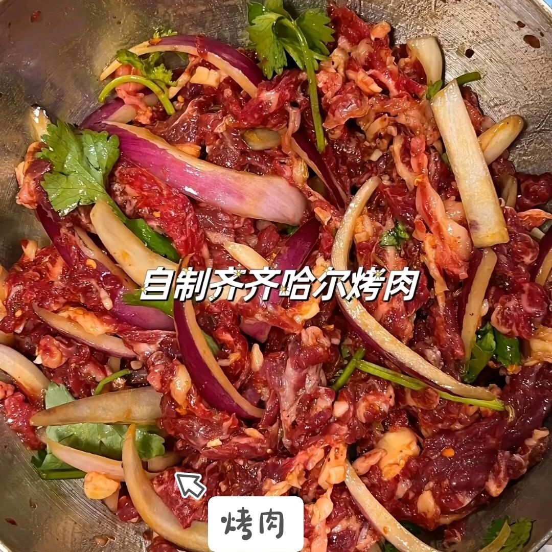 齐齐哈尔烤肉