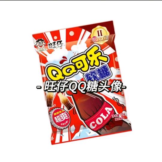 QQ软糖