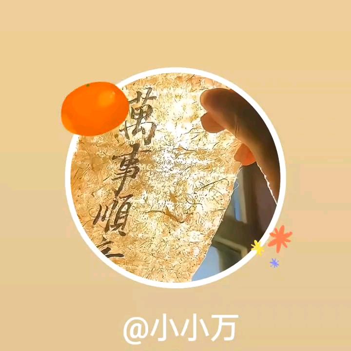 @小小万🐬