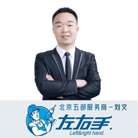 北京佳品汇全屋定制工厂