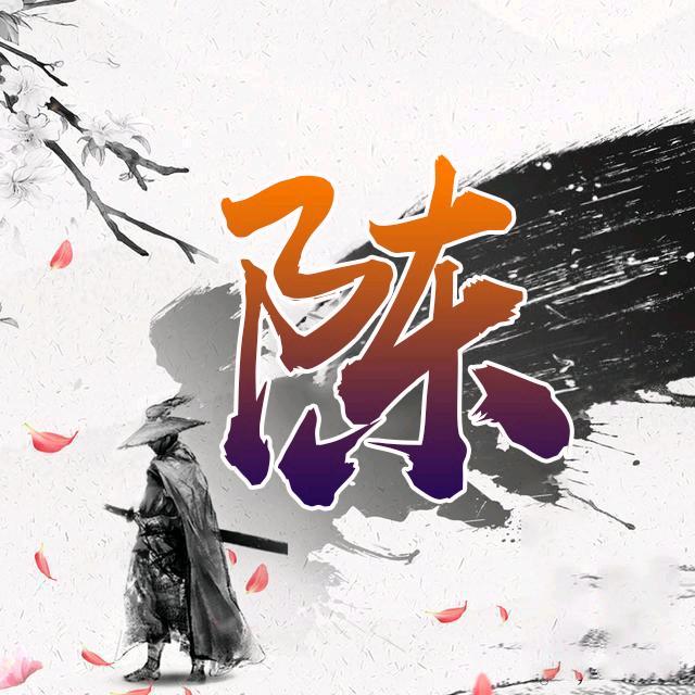 侠客