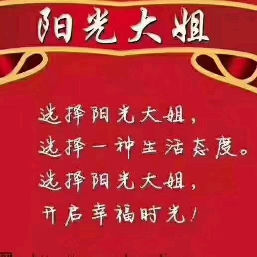 阳光