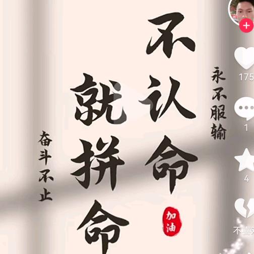 单亲爸爸