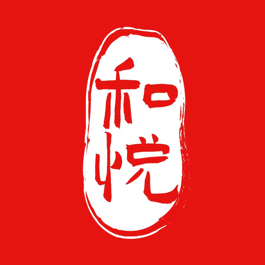 和悦棋牌