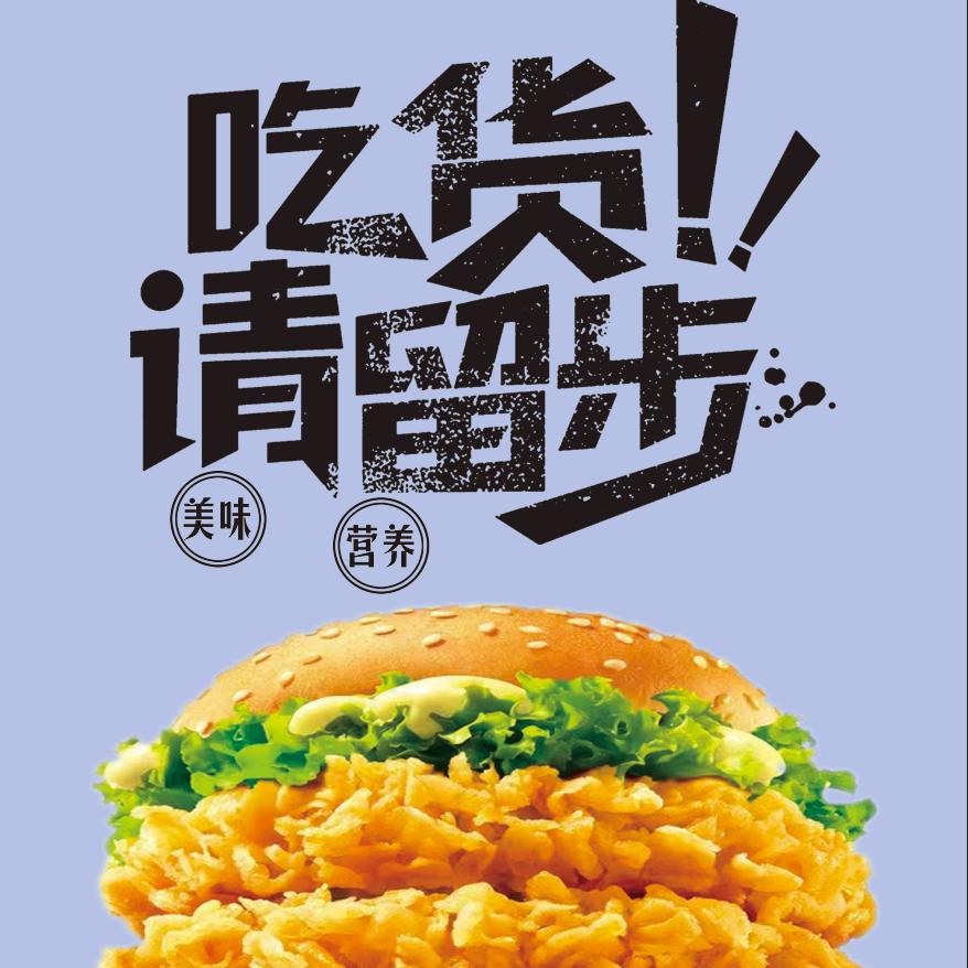 十堰鸭丫