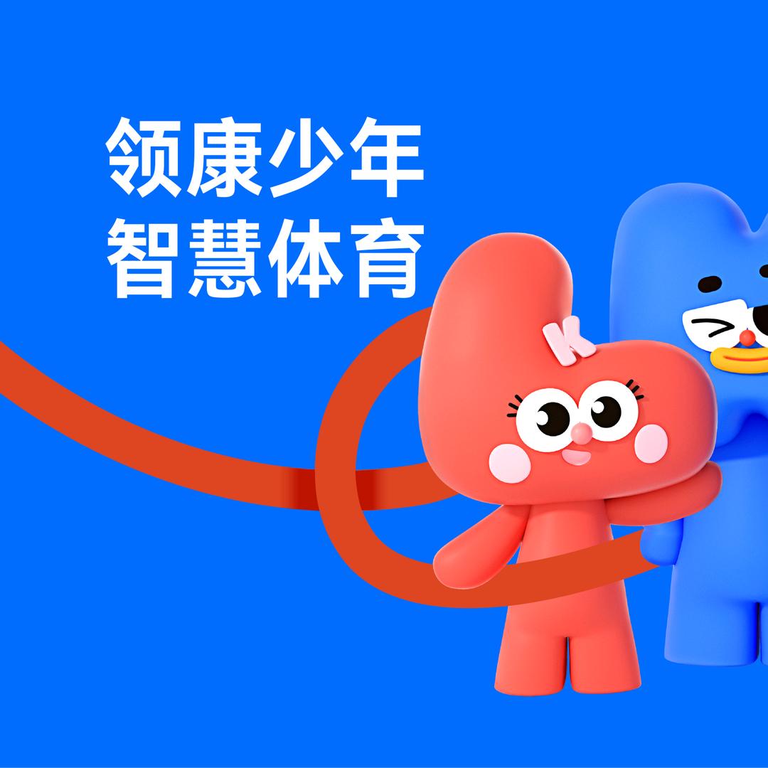 江苏领康体测设备源头厂家