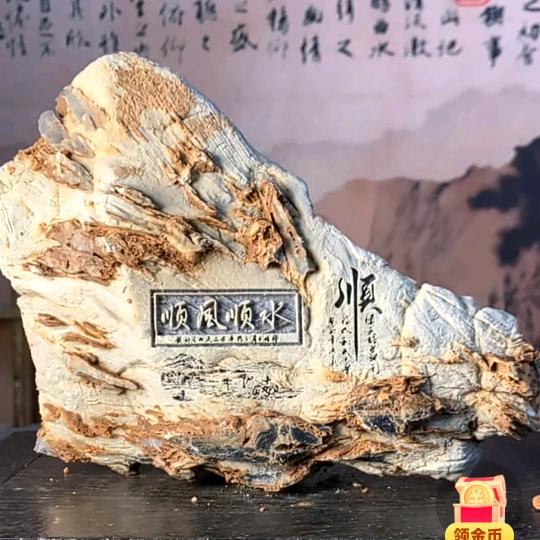 渡己