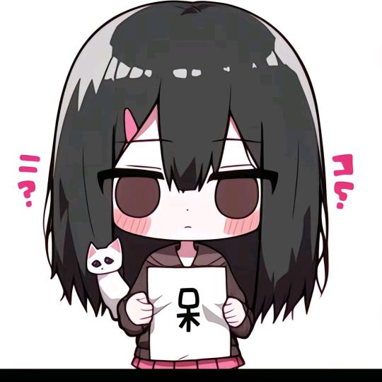 琦琦