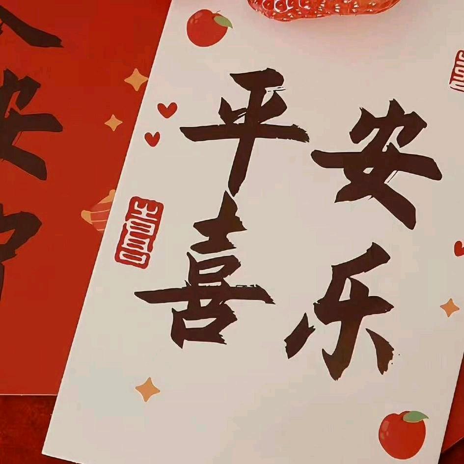 佰益食品坚果产业💫✨