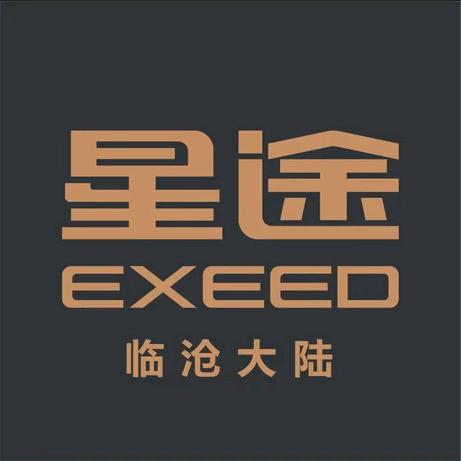 临沧大陆星途体验中心