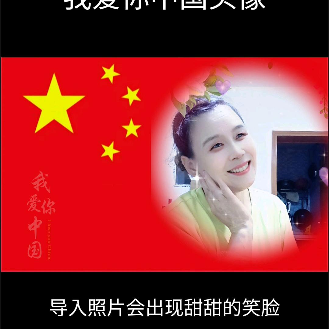 天门龚姐