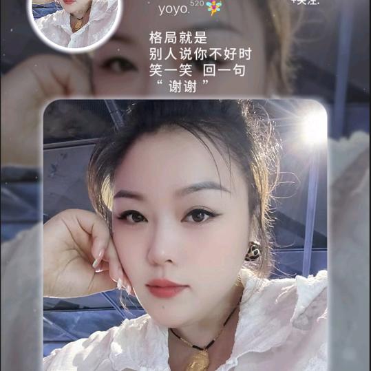 张♥不❤ 温❤ 柔❤