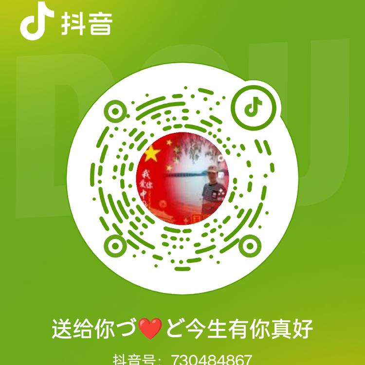 送给你づ❤️ど今生有你真好
