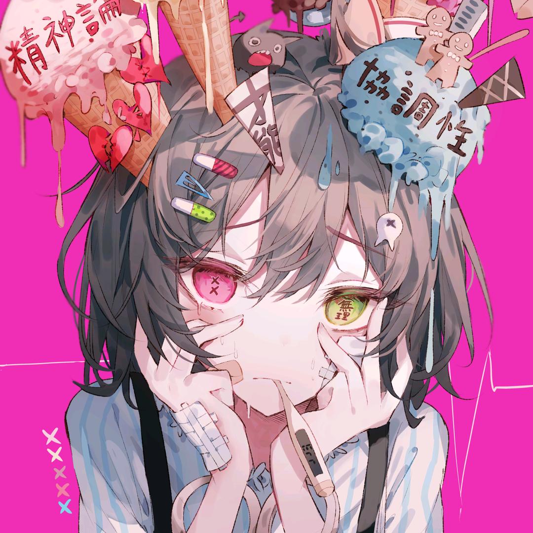 星野绫羽