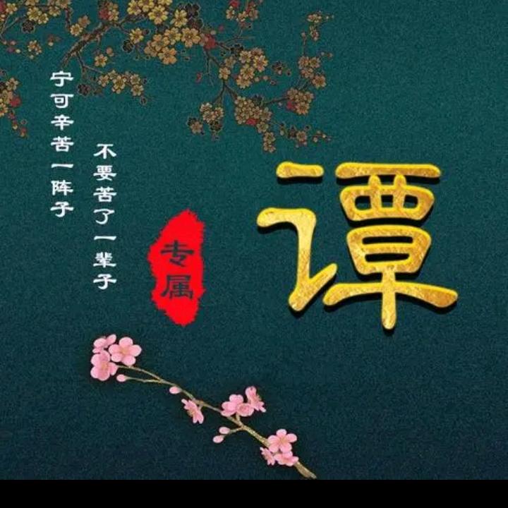 谭平黄桃果园群