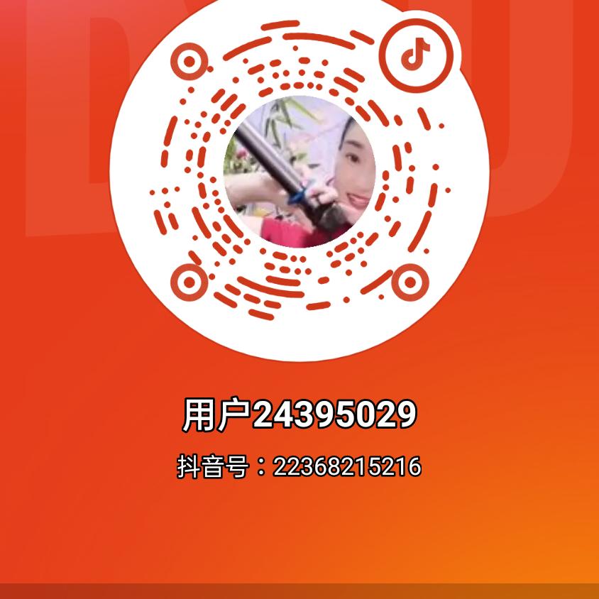 用户24395029