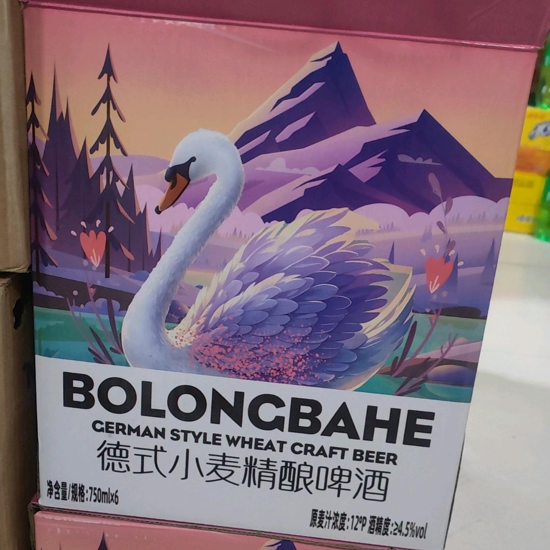 迁安尤跃啤酒折扣店