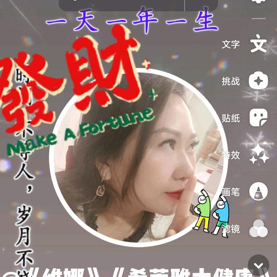 彩光